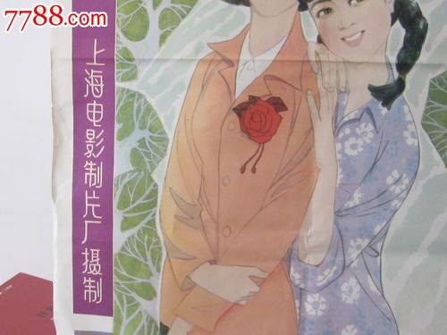 不动产登记证明可以办理落户吗